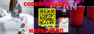 герыч Донецк