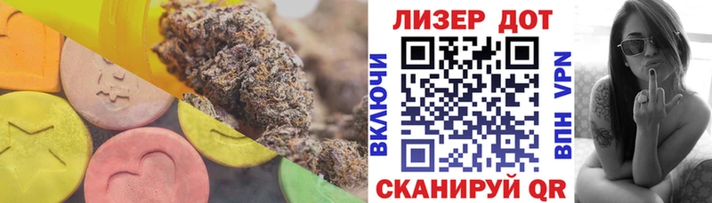 LSD-25 экстази кислота  Ярославль 