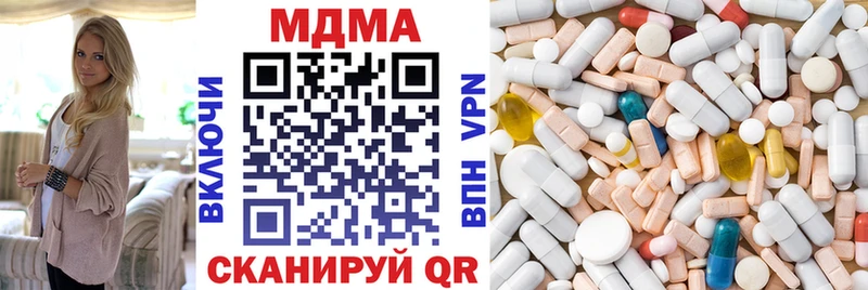 МДМА crystal  хочу наркоту  Ярославль 