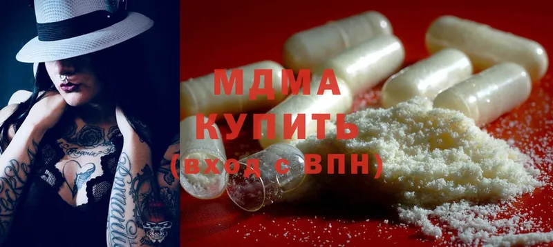 MDMA VHQ  Ярославль 