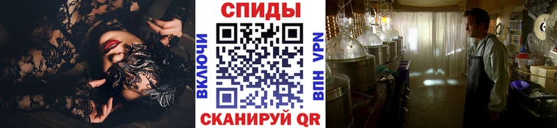 Первитин Methamphetamine  Ярославль 