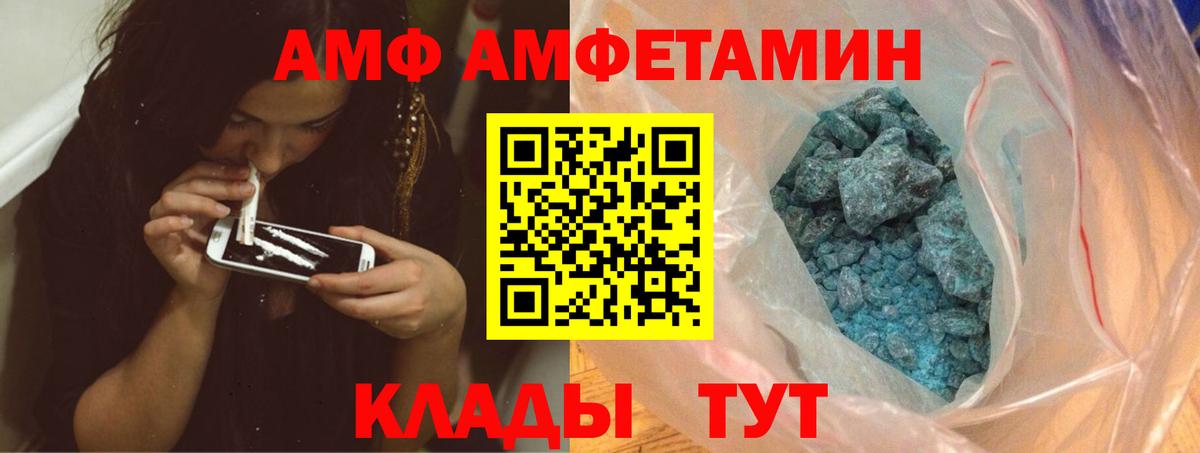 Ярославль  Первитин винт  Вход с VPN  Первитин винт 