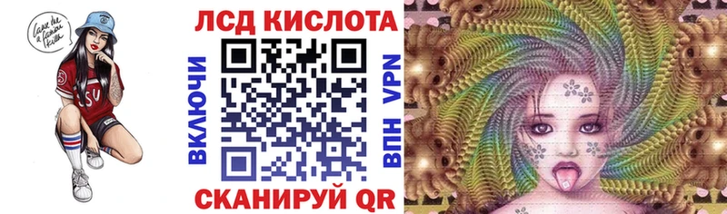 цена Ярославль hydra зеркало Марки 25I-NBOMe 1500мкг