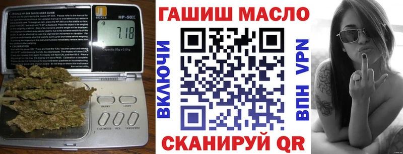 ТГК гашишное масло Ярославль