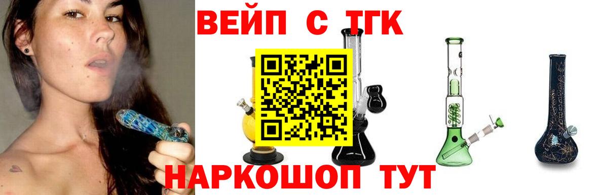 Плюхи  Cocaine  Alpha-PVP  Ярославль  Конопля  Вход с VPN  Каннабис  Меф 