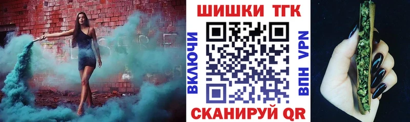 Марихуана планчик  купить наркотики цена  Ярославль 