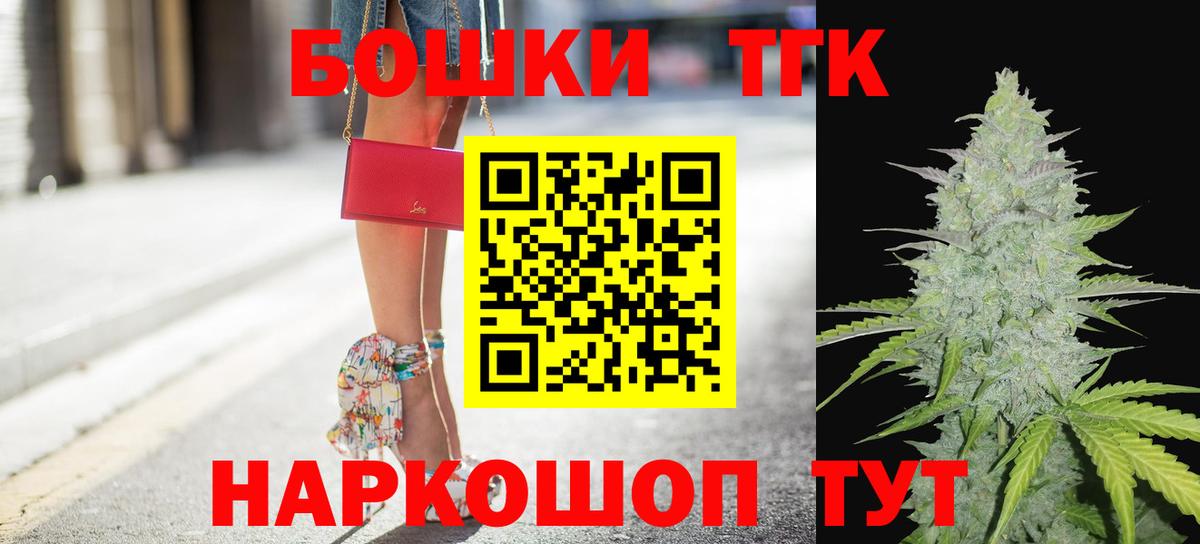 Бошки марихуана гибрид  Вход с VPN  Шишки марихуана Amnesia  Марихуана планчик  Ярославль 