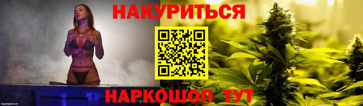Шишки марихуана сатива Ярославль